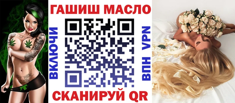 где продают   Череповец  ТГК THC oil 