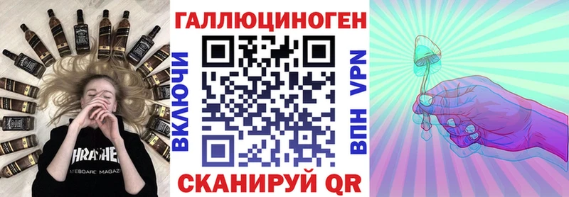 МЕГА зеркало Череповец Псилоцибиновые грибы Psilocybe