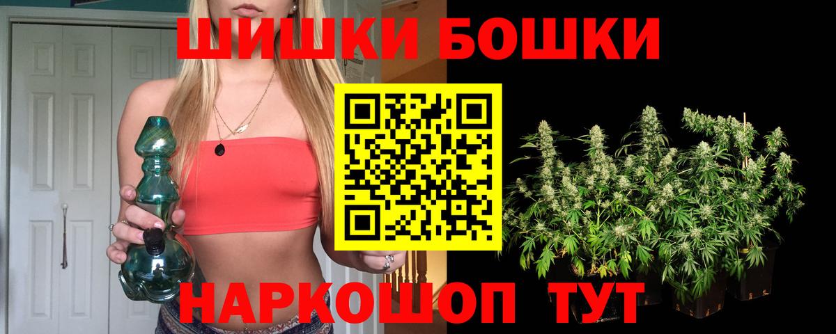 Череповец  Марихуана Amnesia  МАРИХУАНА OG Kush  Шишки марихуана Amnesia  Вход с VPN  Марихуана гибрид 