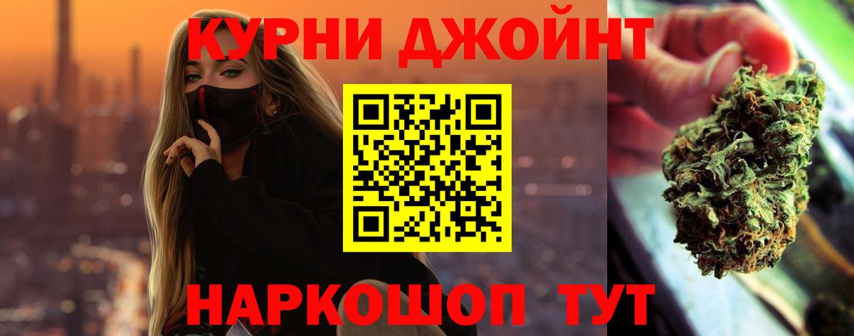 Бошки марихуана Bruce Banner Череповец